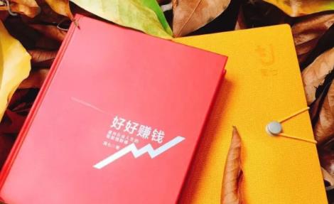 简七《好好赚钱》：通往自由人生的极简理财（全套课程）-网赚项目众筹网