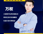 万权信息差变现月入过万-知识付费项目搭建+贴吧发帖顶帖技术+防删教学(附工具)-网赚项目众筹网