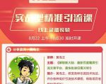 解锁新大陆:最新百度霸屏引流文章平台,最快收录仅需30秒-网赚项目众筹网
