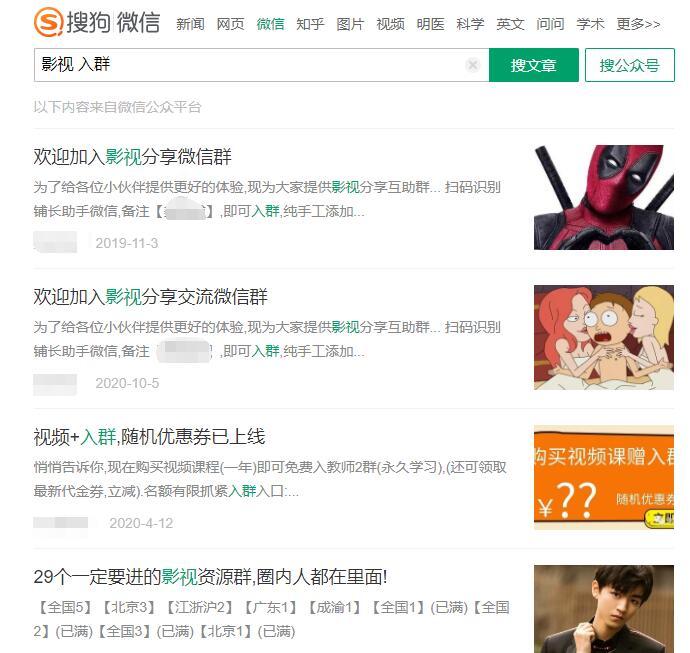 微信小程序引流推广的四种方法-网赚项目众筹网