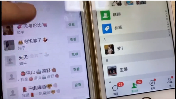 知乎引流实战训练营线上第2期：从0到1，手把手教您，玩转知乎-网赚项目众筹网