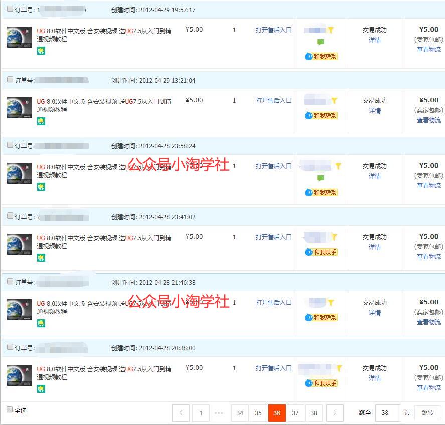 录制软件类安装视频教程，月入万元-网赚项目众筹网