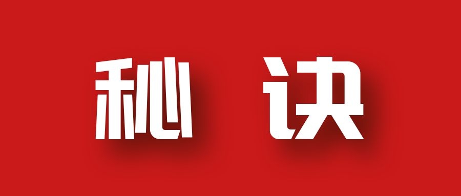分享月收入10W+的暴利房产类公众号快速涨粉的秘诀-网赚项目众筹网
