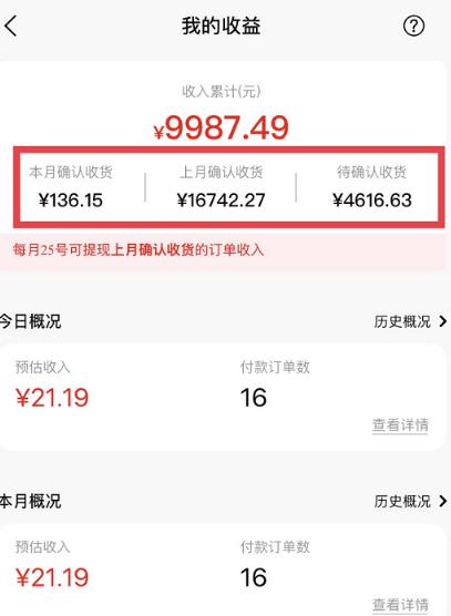 短视频赚钱新项目：抖音表情包引流，完全零投入，做得好 月入2万+速来搞钱-网赚项目众筹网