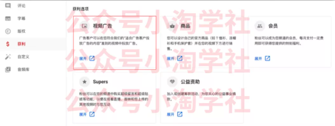 如何通过youtube引流赚钱-网赚项目众筹网
