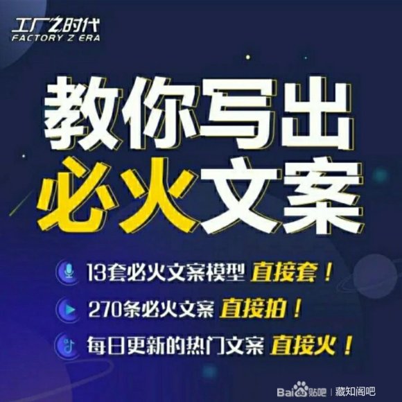 陈厂长:教你写必火文案，10节实操课让你变成专业文案高手-网赚项目众筹网