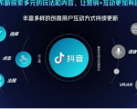 抖音直播精细化运营思维导图！做直播行业的小伙伴值得学习收藏的一份思维图-网赚项目众筹网