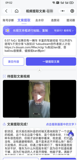 双向搬运赚钱， 我的实操分享-网赚项目众筹网
