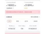天枢·知乎带货第三期,教你快速上手知乎好物选品、内容与运营(附2期)-网赚项目众筹网