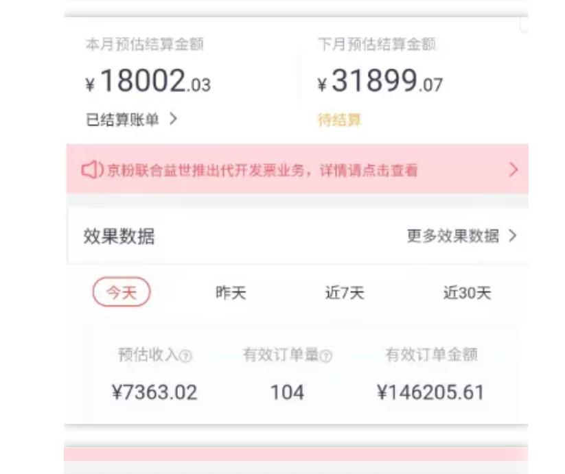 天枢·知乎带货第三期，教你快速上手知乎好物选品、内容与运营（附2期）-网赚项目众筹网