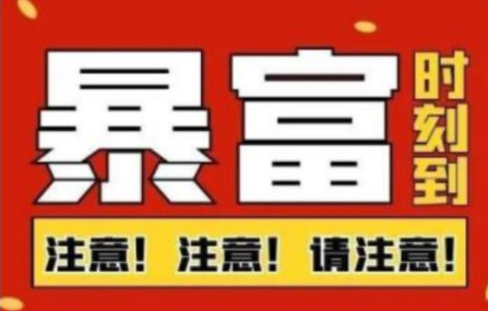 船长·QQ挂机自动卖虚拟资源，难度几乎为0，只需要加群就能躺赚-网赚项目众筹网
