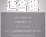 林雨起号日记：从0粉丝开始做抖音，3个月时间，收入近37w-网赚项目众筹网