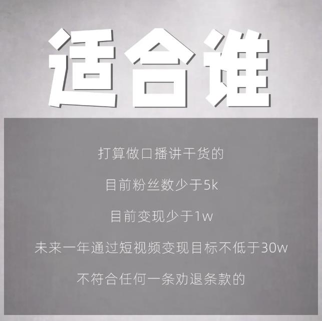 林雨起号日记：从0粉丝开始做抖音，3个月时间，收入近37w-网赚项目众筹网