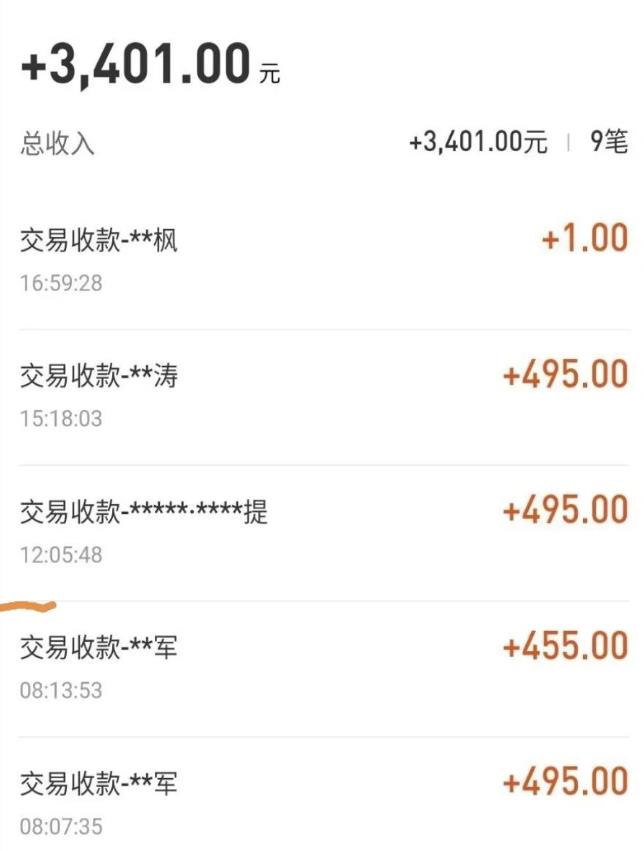 自动看视频无限撸余额秒提现，日赚400＋【视频教程】-网赚项目众筹网