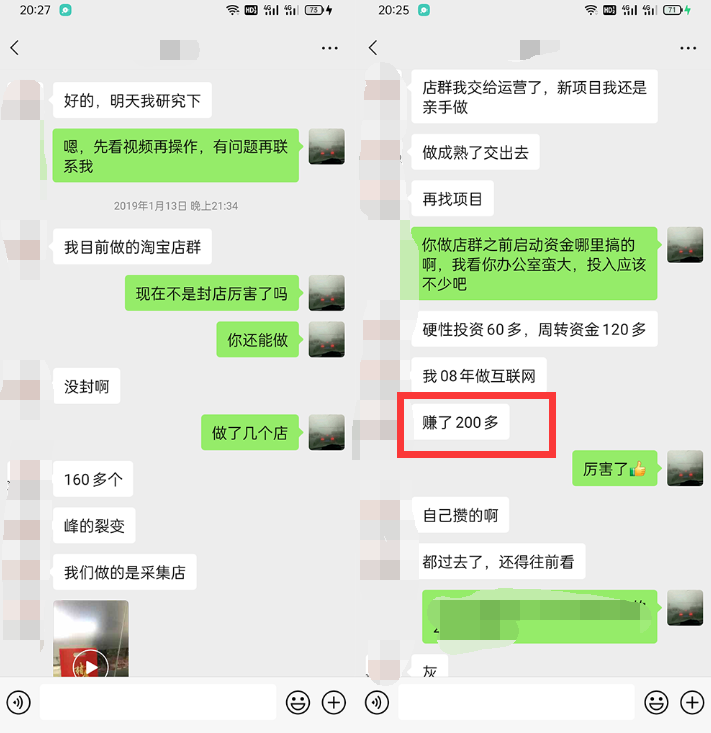 利用京东备件库操作咸鱼无货源项目，暴利赚取信息差的钱-网赚项目众筹网