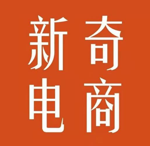 2022年拼多多无货源店群系列课，新手怎么做拼多多无货源店铺-网赚项目众筹网