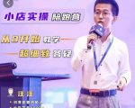抖客联盟达人带货模式陪跑课,抖音小店实操从0开始教学,超细致答疑-网赚项目众筹网