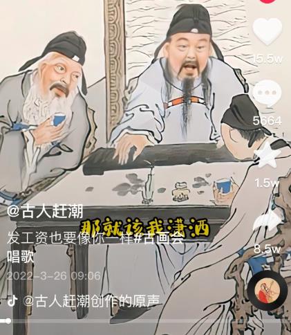 抖音古画会唱歌项目，创意视频月收入四位数，新手即可操作！【教程+素材+软件】-网赚项目众筹网