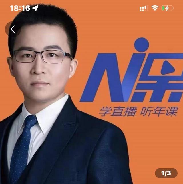 2022视能会点金手丰年，抖音直播课程系列课全套 价值16800元-网赚项目众筹网