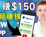看YouTube视频赚钱2022 每天赚$150|手机也能轻松操作的youtube 赚钱-网赚项目众筹网