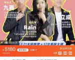 TikTok跨境破局课,2023年跨境新流量,35亿下载+10亿月活,千万不能错过的红利风口-网赚项目众筹网