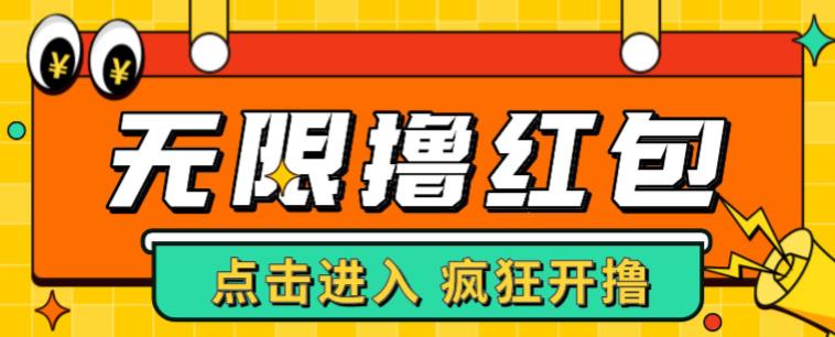 最新某养鱼平台接码无限撸红包项目，提现秒到轻松日入几百+【详细玩法教程】-网赚项目众筹网