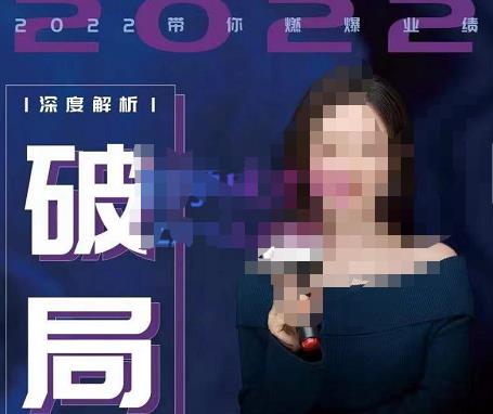 【美业破局】美业人必修课程，美业入门知识库，美业管理进阶之路-价值2022元-网赚项目众筹网
