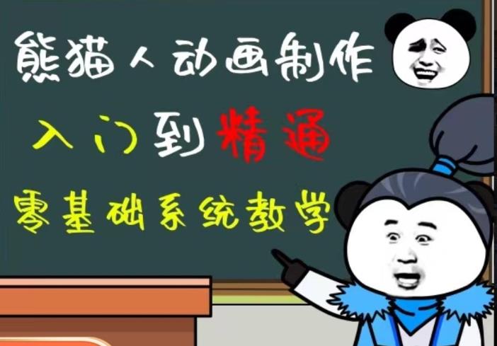 外边卖699的豆十三抖音快手沙雕视频教学课程，快速爆粉，月入10万+（素材+插件+视频）-网赚项目众筹网