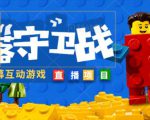 外面收费1980的抖音弹幕互动直播最强弹珠,抖音报白,实时互动直播【软件+教程】-网赚项目众筹网