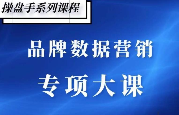 品牌医生·品牌营销数据分析，行业洞察-竞品分析-产品开发-爆品打造-网赚项目众筹网
