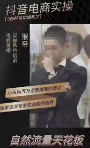 猴帝5月10号线下现场打号录屏,从100多人录的,总共41分钟-网赚项目众筹网