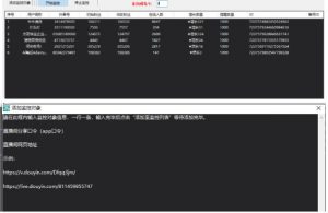 小淘项目组618专用链接-网赚项目众筹网