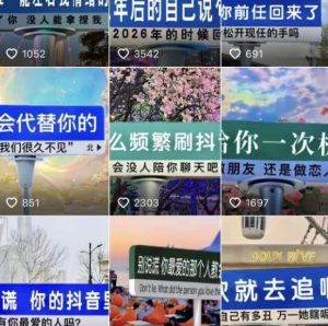 2023最新抖音快手短视频广告牌玩法，轻松起号，3天涨粉6000+【素材+教程+软件】-网赚项目众筹网