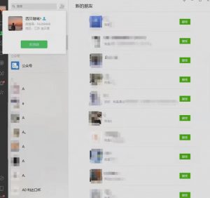 矩阵操作，一天引流200+，23年最新的豆瓣引流方法-网赚项目众筹网