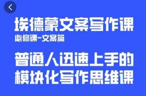 一个细分领域的另类赚钱项目，代下载公众号文章月入上万-网赚项目众筹网