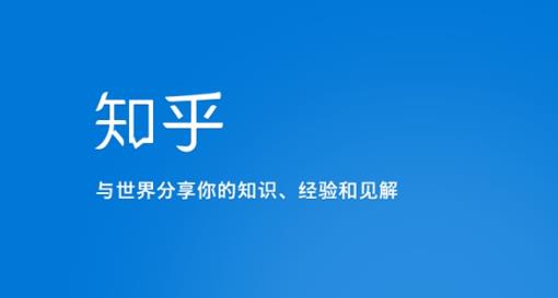 知乎涨粉技术IP操盘手线下课，​内容很体系值得一学原价16800-网赚项目众筹网