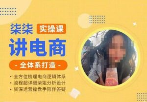 勋哥·快速起号投放运营课,7-15天精准粉丝1万+,告别无效粉丝,只做精准粉-网赚项目众筹网