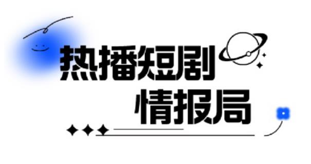 一套PR短剧模板，短剧导入就可以过原创，轻轻松松剪好一部短剧-网赚项目众筹网