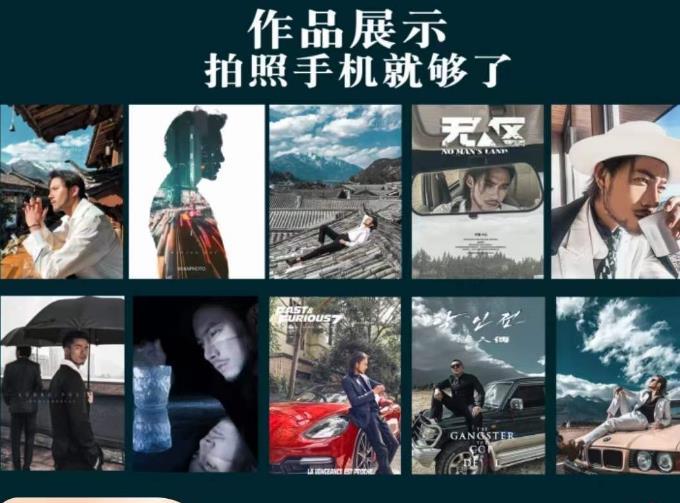炫奇·手机摄影从新手到大师，​人像摄影里的构图，色彩的原理，修图软件的使用-网赚项目众筹网