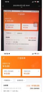 “稳定无坑”货拉拉搬砖项目,一天200-800,某工作室收费5980-网赚项目众筹网