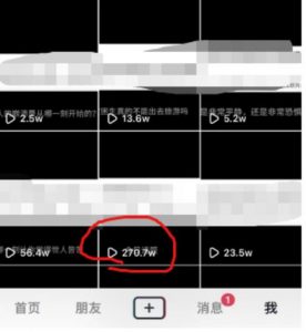 抖音今日话题玩法,1条作品涨粉5000,私域高利润单品转化一部手机日入500【揭秘】-网赚项目众筹网