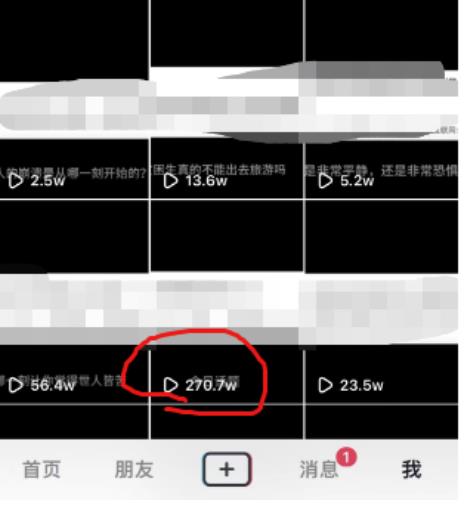 抖音今日话题玩法，1条作品涨粉5000，私域高利润单品转化一部手机日入500【揭秘】-网赚项目众筹网