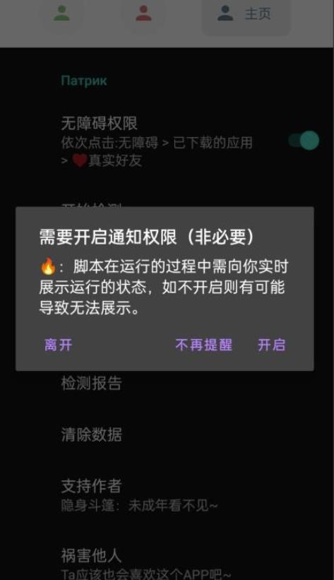 微信异常好友僵尸粉批量检测工具（教程+脚本）-网赚项目众筹网