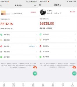 闲鱼流量掘金-虚拟变现新玩法配合全网项目库,精准引流变现3W+-网赚项目众筹网