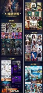 Ai魔法绘画 Stable Diffusion专业课高效辅助Ui/运营作品集0到精通系统课-网赚项目众筹网