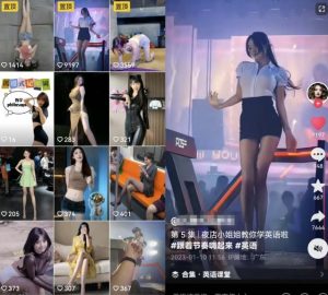 拆解抖音美女记单词视频副业小项目，一条龙玩法大解析（教程+素材）-网赚项目众筹网