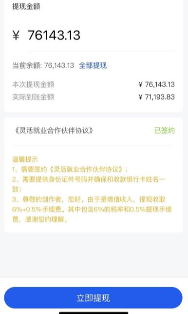 市面高端12800米6月最新短剧玩法（抖音+快手+B站+视频号）日入1000-5000，小白从零就可开始-网赚项目众筹网