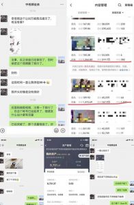 抖音搞笑盘点中视频项目，附全套素材包及工具礼包，轻松制作热门视频-网赚项目众筹网