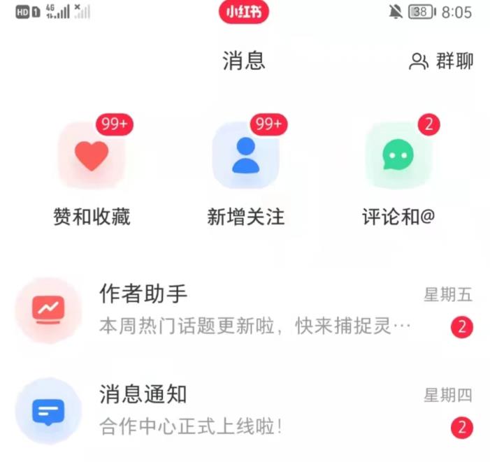 抖音，小红书，视频号爆款流视频制作，简单制作掌握流量密码-网赚项目众筹网