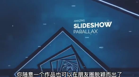 AE脚本-平面图片转3d三维视差动画Projection 3D v3.08（有教程视频）-网赚项目众筹网